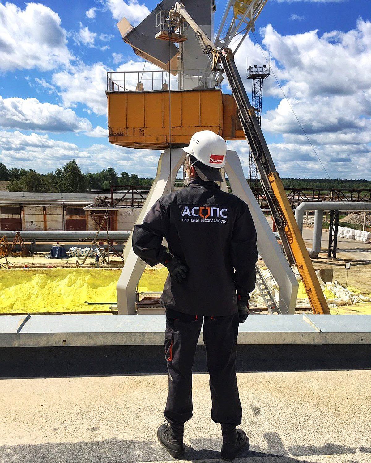 Инжиниринг и безопасность